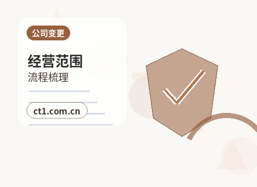揭阳代理记账旧账整理需要提供哪些材料配图