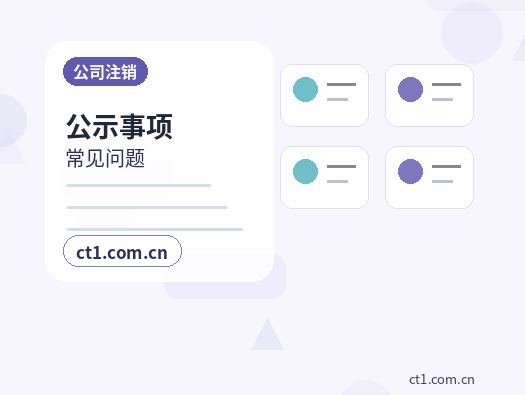 揭阳代理记账旧账整理需要提供哪些材料配图
