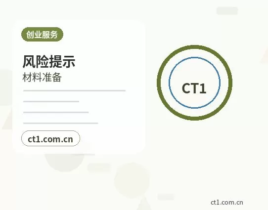 舟山注册公司年报和记账报税有什么关系配图