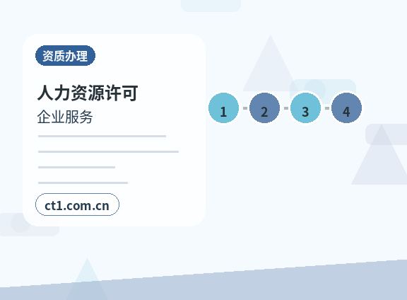 酉阳注册公司营业执照信息填写错误怎么处理配图