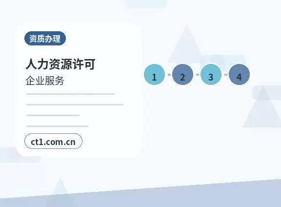 玉树州公司变更委托代办通常有哪些环节配图