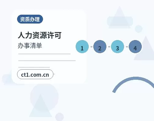 舟山注册公司年报和记账报税有什么关系配图
