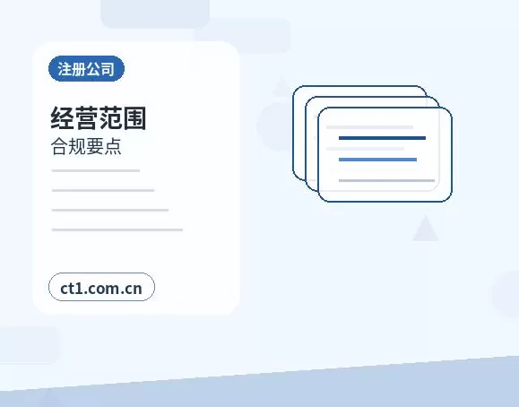 惠州公司变更股权变更涉税资料怎么准备配图