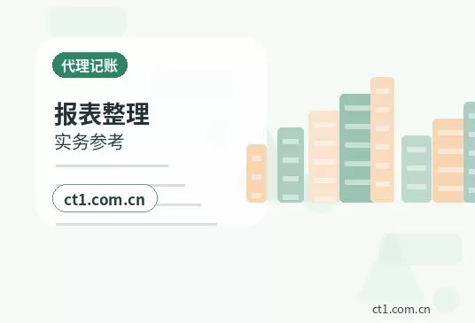 阿里地区注册公司常见驳回原因有哪些配图