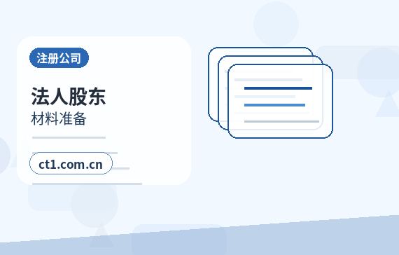 酉阳注册公司经营范围后期变更前怎么规划配图