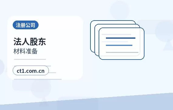 永州经济技术开发区注册公司：无实际办公地址能否办理？配图