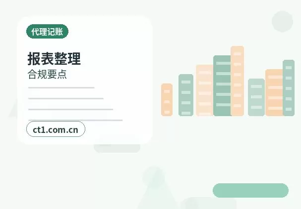永州经济技术开发区注册公司：无实际办公地址能否办理？配图