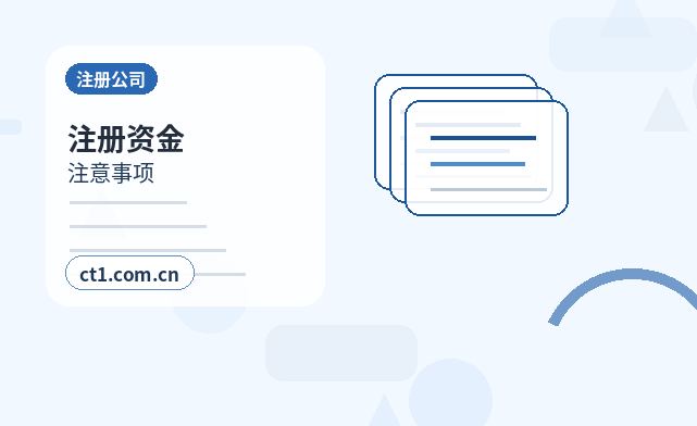 白水注册公司科技公司经营范围参考配图
