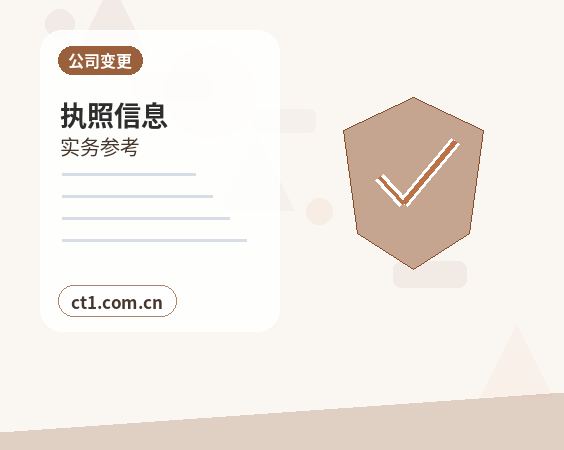 鄂州资质代办办理时间受哪些因素影响配图