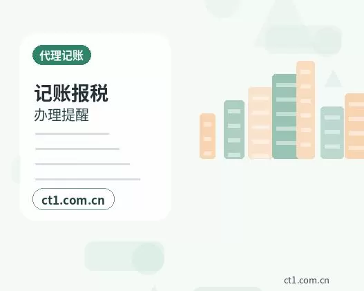 大庆注册公司线上办理营业执照需要注意什么配图
