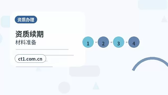 尼玛注册公司财务负责人信息怎么准备配图