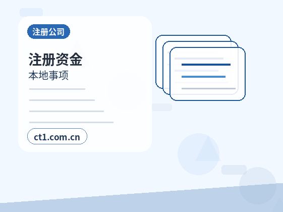 通辽代理记账发票领用和开票资料怎么准备配图