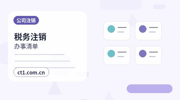 汕尾公司变更经营范围变更怎么填写配图