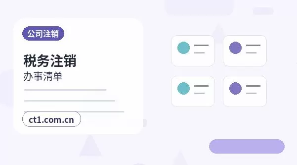 连平注册公司经营范围填写要注意什么配图