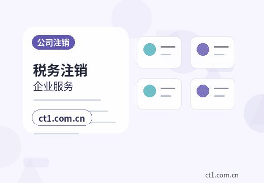 渭南代理记账跨区迁移后账务资料怎么交接配图
