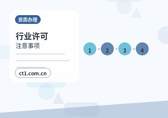 渭南代理记账跨区迁移后账务资料怎么交接配图