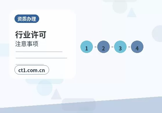 青河注册公司办理营业执照流程怎么安排配图