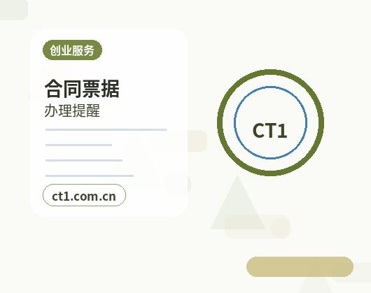 渭南代理记账跨区迁移后账务资料怎么交接配图