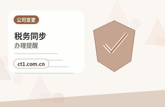 融水注册公司经营范围后期变更前怎么规划配图