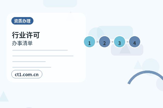 滨州公司变更办理费用通常受哪些因素影响配图
