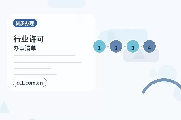 唐山公司变更常见驳回原因有哪些配图