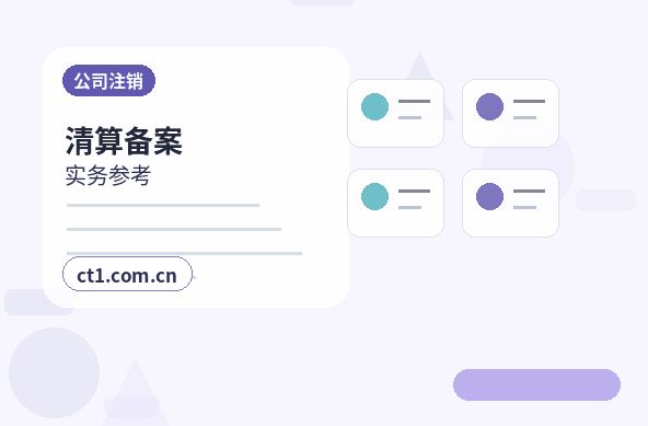 融水注册公司经营范围后期变更前怎么规划配图