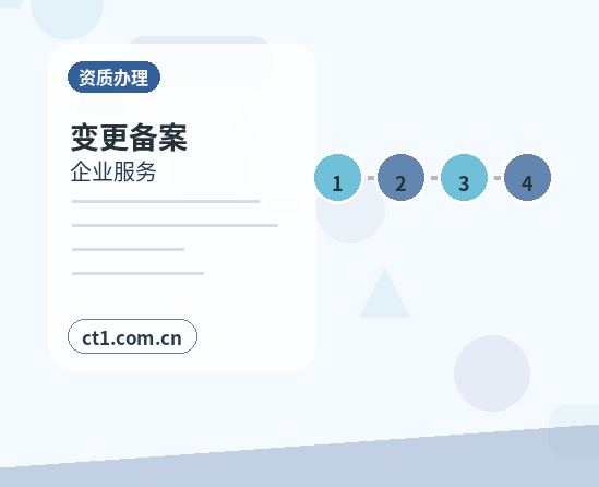 安阳资质代办人员证书资料如何核对配图
