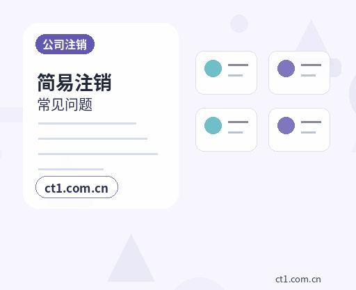 安阳资质代办人员证书资料如何核对配图