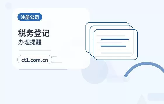 呼和浩特经济技术开发区注册公司：个体户与有限公司怎么选配图