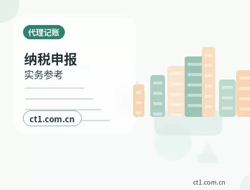阿拉善盟注册公司办理营业执照流程怎么安排配图