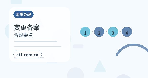 贞丰注册公司办理营业执照流程怎么安排配图