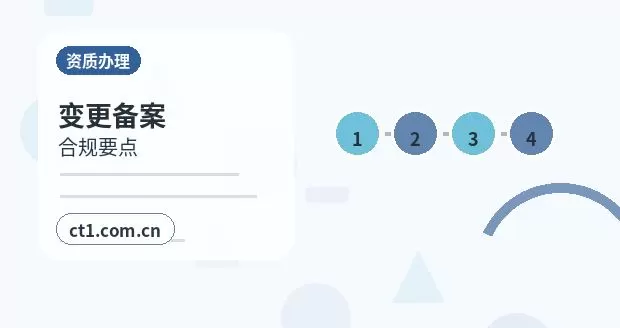 元阳注册公司注册电商公司需要哪些材料配图