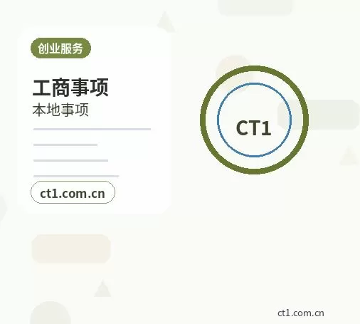 遂宁公司注销简易注销适用条件说明配图