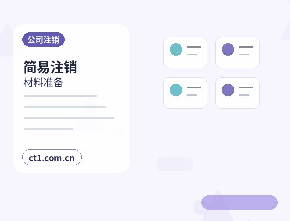 大理州注册公司与代理记账如何衔接配图