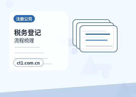 阿坝州资质代办需要准备哪些材料配图