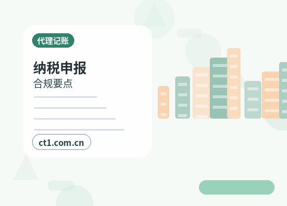 木垒县注册公司股权比例和章程怎么准备缩略图