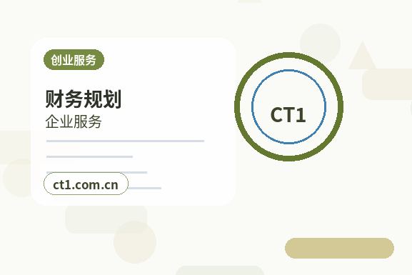 武汉资质代办现场核查前要准备什么配图
