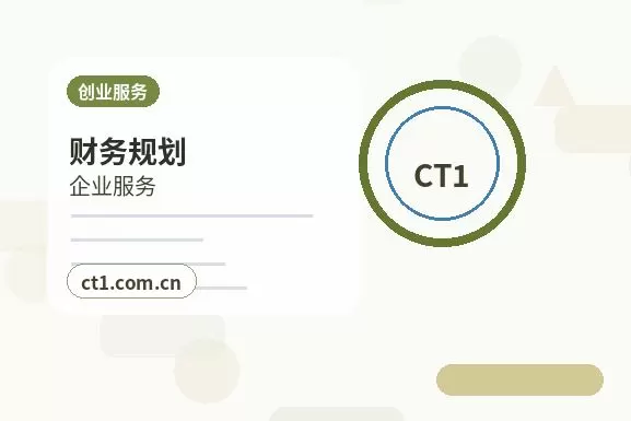 那曲代理记账科技公司研发费用资料怎么整理配图
