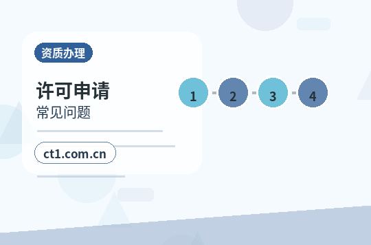 安庆代理记账跨区迁移后账务资料怎么交接配图