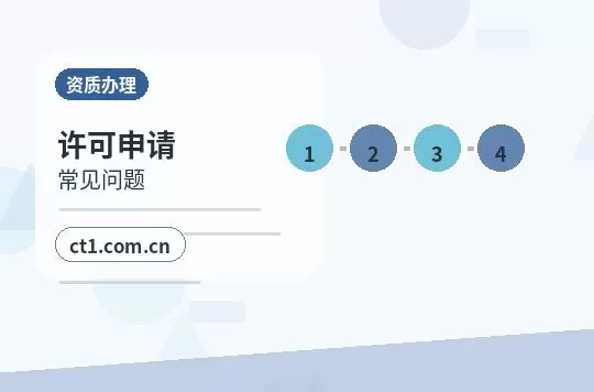 巴彦淖尔公司变更地址异常后变更怎么处理配图