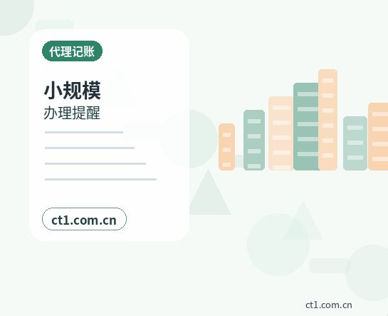 武汉资质代办现场核查前要准备什么配图