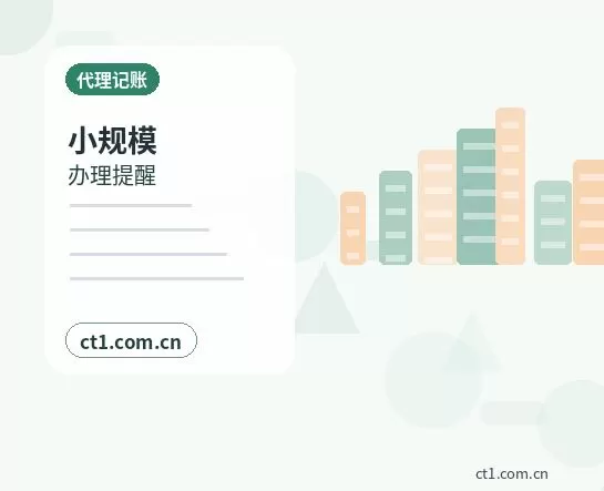 那曲代理记账科技公司研发费用资料怎么整理配图