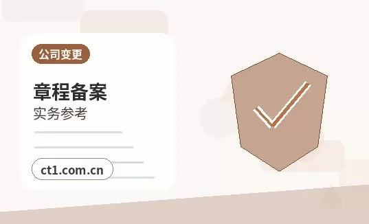云县注册公司名称和行业怎么选择配图