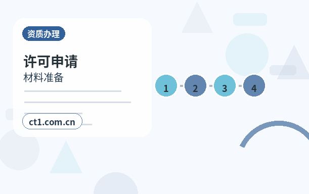 三亚海棠区注册公司创业开公司前要确认哪些信息配图