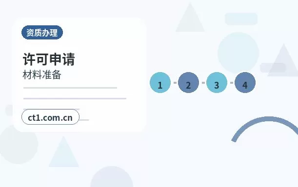 云县注册公司名称和行业怎么选择配图