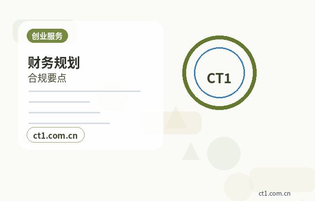 三亚海棠区注册公司创业开公司前要确认哪些信息配图