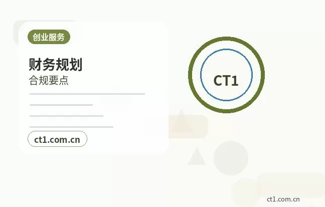 保定徐水区注册公司办理清单与流程整理配图