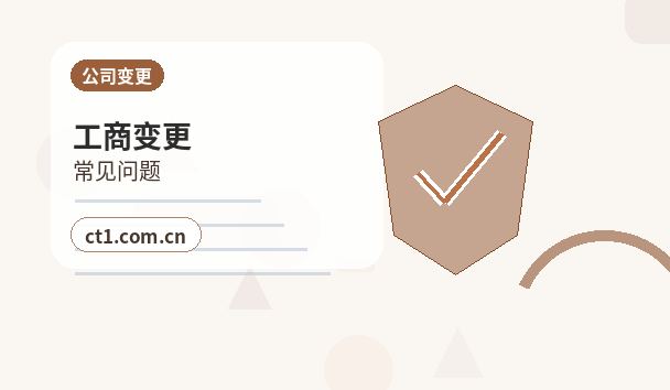 南京资质代办餐饮类许可证办理流程配图