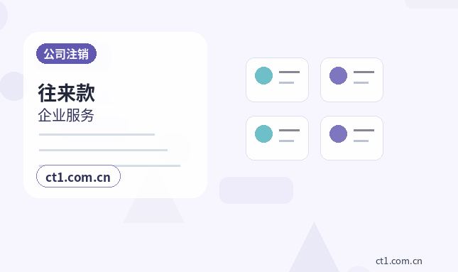 当涂注册公司营业执照办理时间受哪些因素影响缩略图