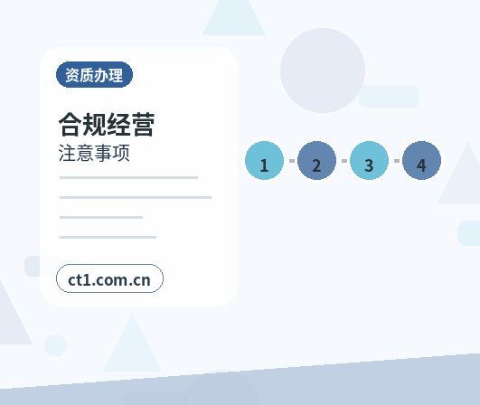 延安公司注销办理费用通常受哪些因素影响配图